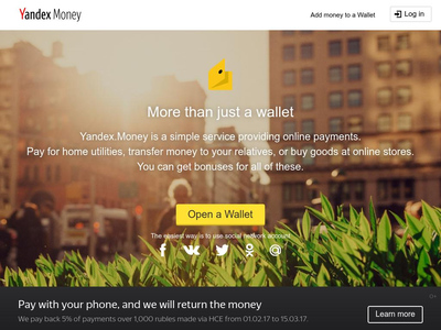 Yandex Money - Платёжные системы