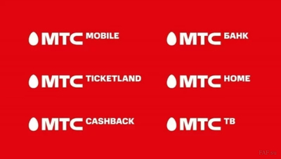 МТС сменит логотип и объединит все сервисы под одним брендом - Финансы