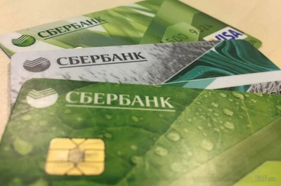В Москве нашли пакет с новыми картам Сбербанка России - Финансы