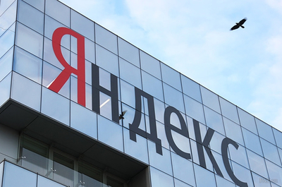 "Яндекс" вошел в топ-100 самых быстрорастущих компаний - Финансы