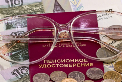 Россиянам разрешат забирать пенсионные накопления досрочно - Финансы
